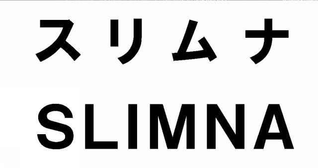 商標登録5731573