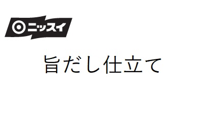 商標登録6540829