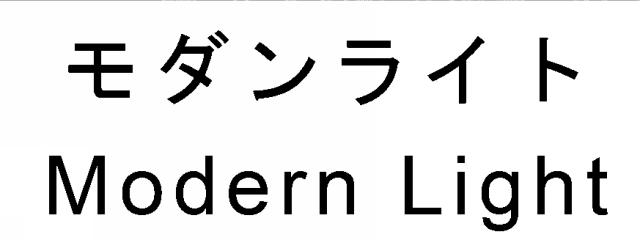 商標登録6259337