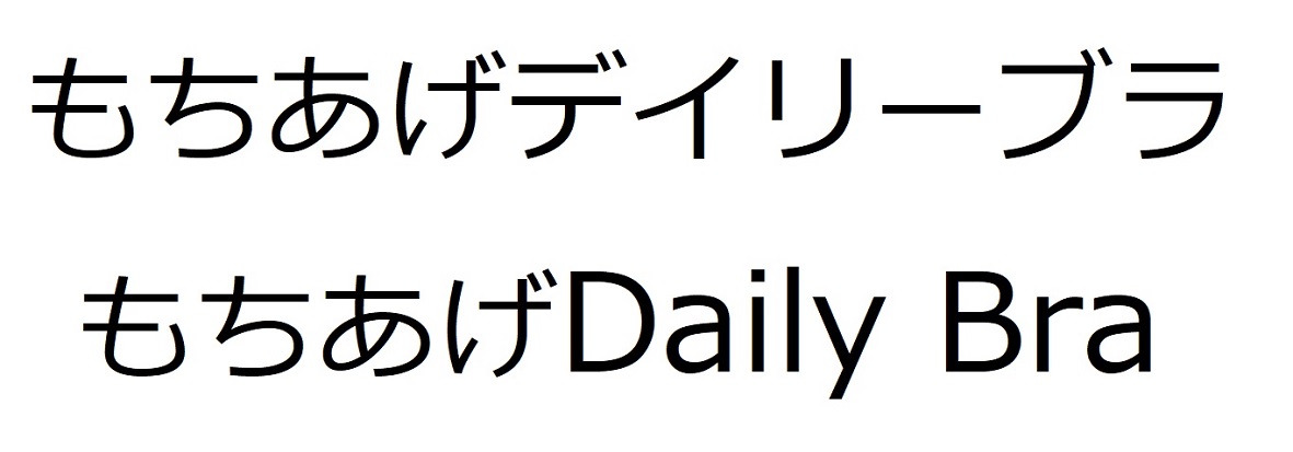 商標登録6490312