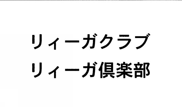 商標登録5643256