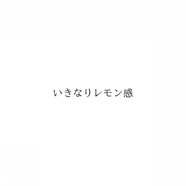 商標登録6259366