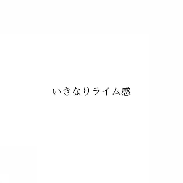 商標登録6259367