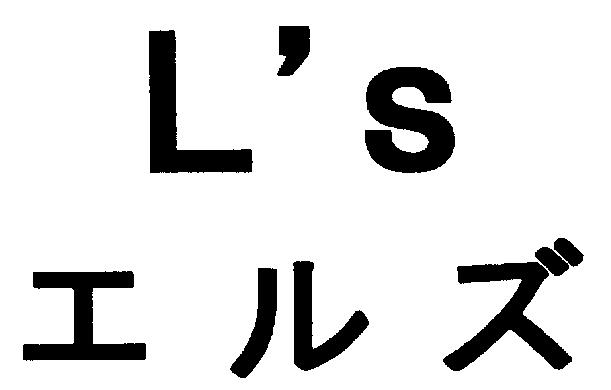 商標登録5549320