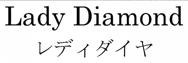 商標登録6006888