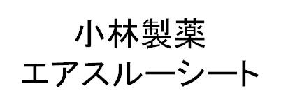 商標登録6208831