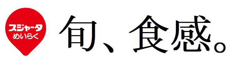 商標登録6711699