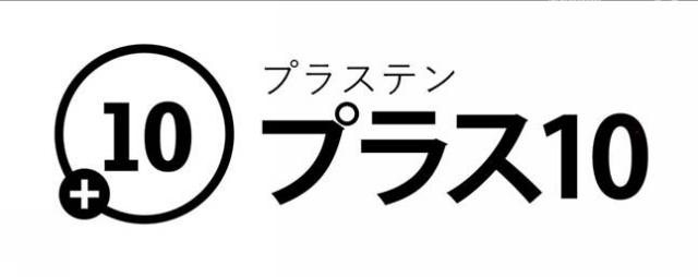 商標登録6159927