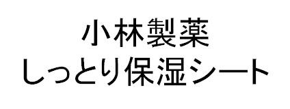 商標登録6208833