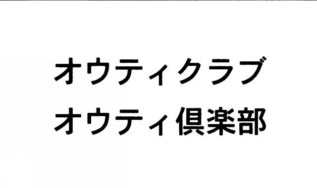 商標登録5643260