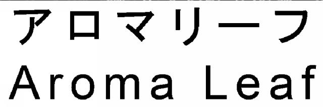 商標登録6259415