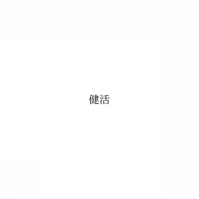 商標登録6540914