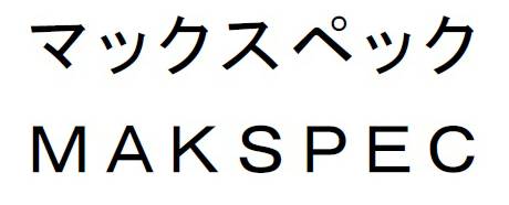 商標登録6490320