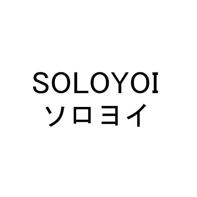 商標登録6259422