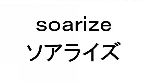 商標登録6057383