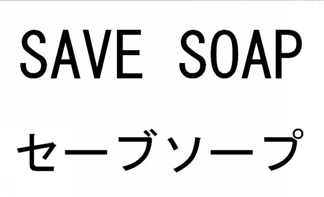 商標登録6159980