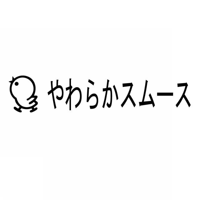 商標登録5292202