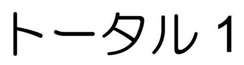 商標登録6381527