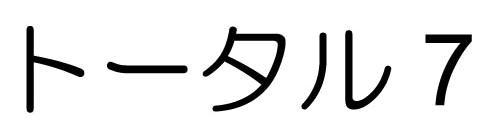 商標登録6381529