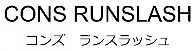 商標登録6820400