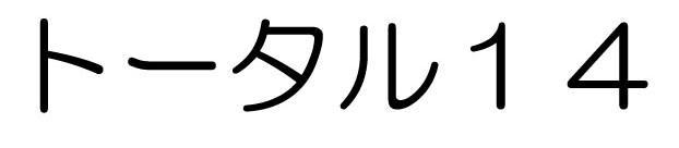 商標登録6381537