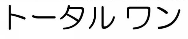 商標登録6381539