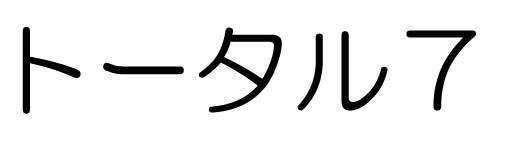 商標登録6381540