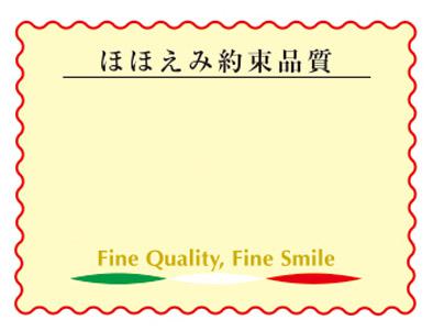 商標登録5731609