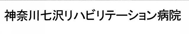 商標登録6057427