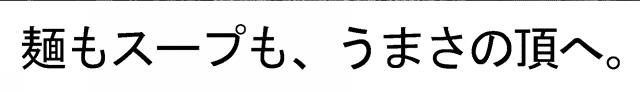 商標登録5643273