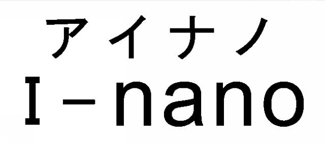 商標登録5292219