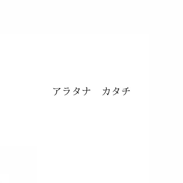 商標
