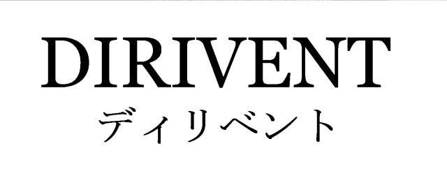 商標登録6160032