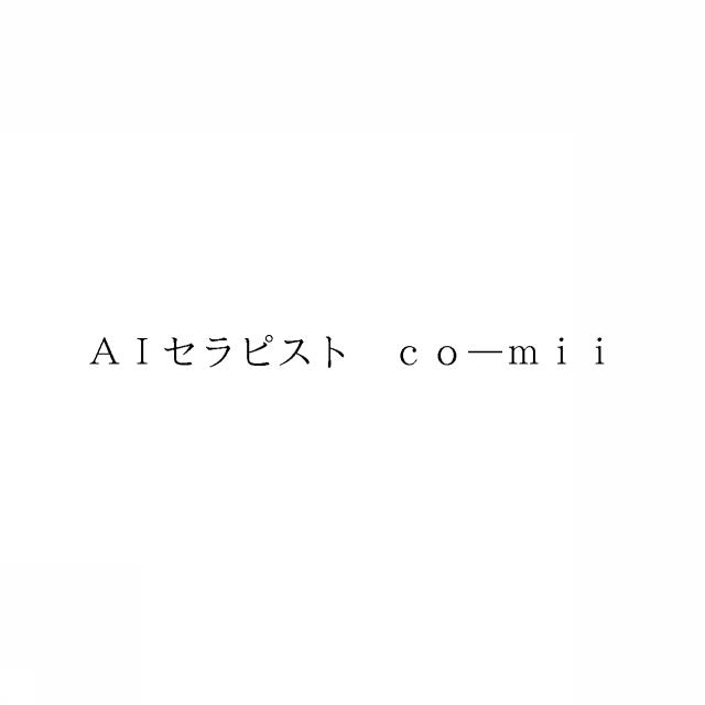 商標登録6820444