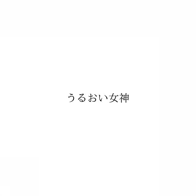 商標登録6711814