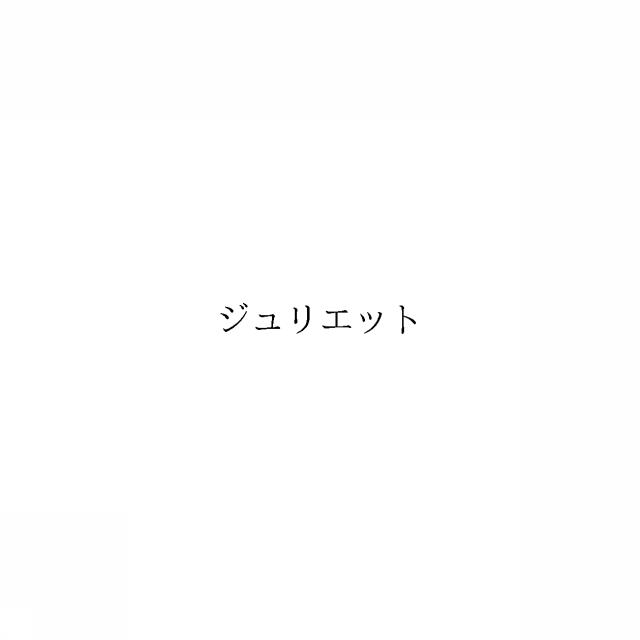 商標登録6711817