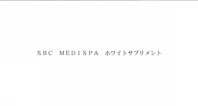 商標登録6711819