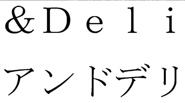 商標登録5983549