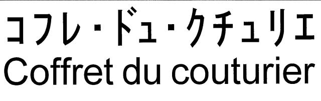 商標登録5454825