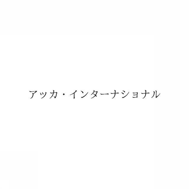 商標