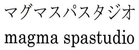 商標登録5292228