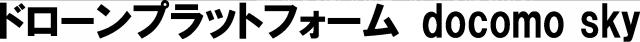 商標登録6057512