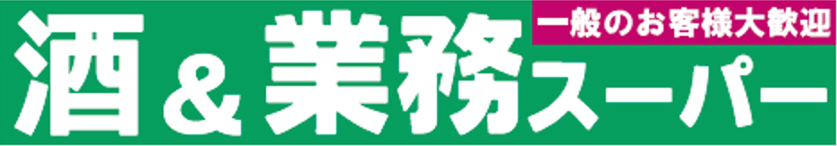 商標登録6541060