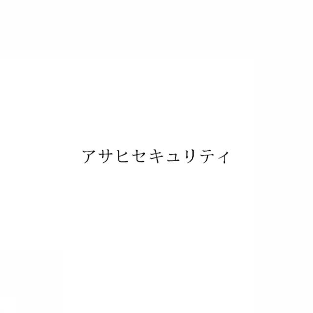商標登録6711901