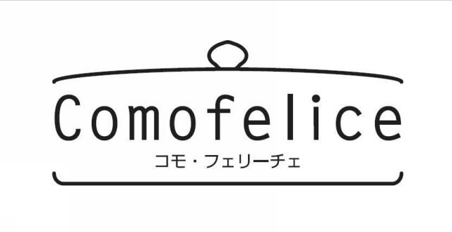 商標登録5463764