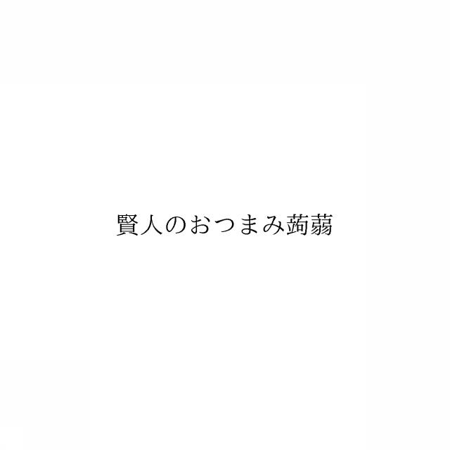 商標登録6541092