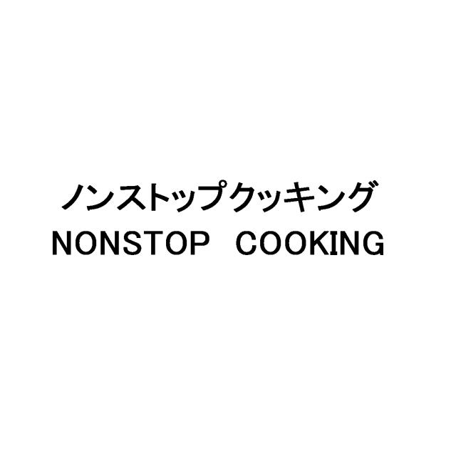 商標登録6057560