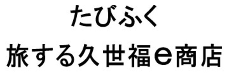 商標登録6820554