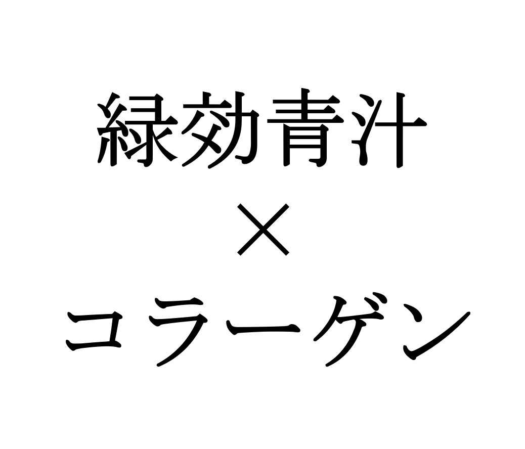 商標登録6820588