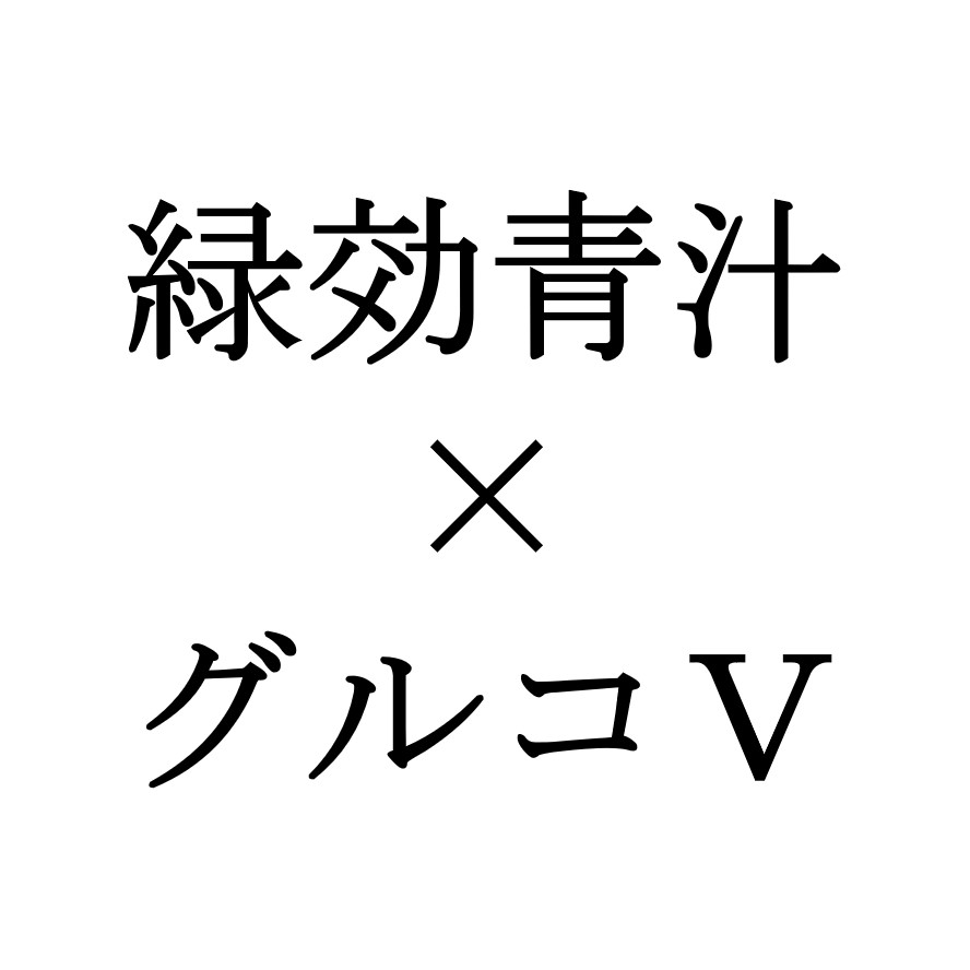 商標登録6820589